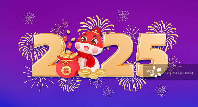3D渲染的紫色背景2025年元旦跨年烟花2025数字春节蛇年元旦海报模板图片素材