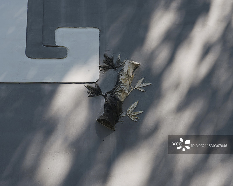 岳麓书院：墙上的细节图片素材