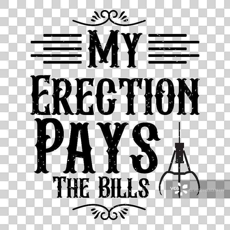 我的勃起养活了我，起重机操作员简单。图片素材