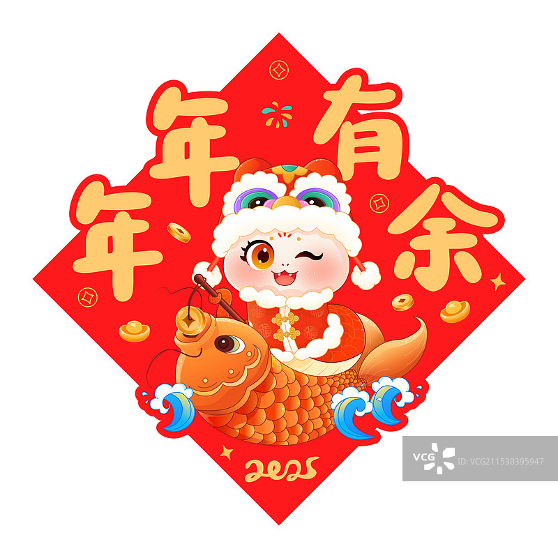 2025年年有余春联门贴窗贴图片素材