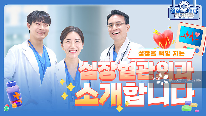 道路交通法、安全驾驶、酒精测试、醉酒、违规、交通警察、打击、汽车图片素材