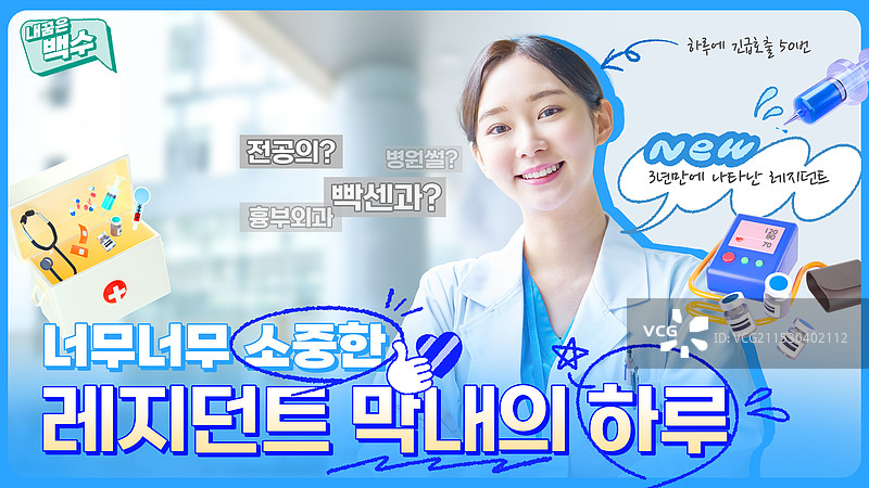 道路交通法、安全驾驶、安全、呼气式酒精测试仪、呼气式酒精测试仪、汽车图片素材