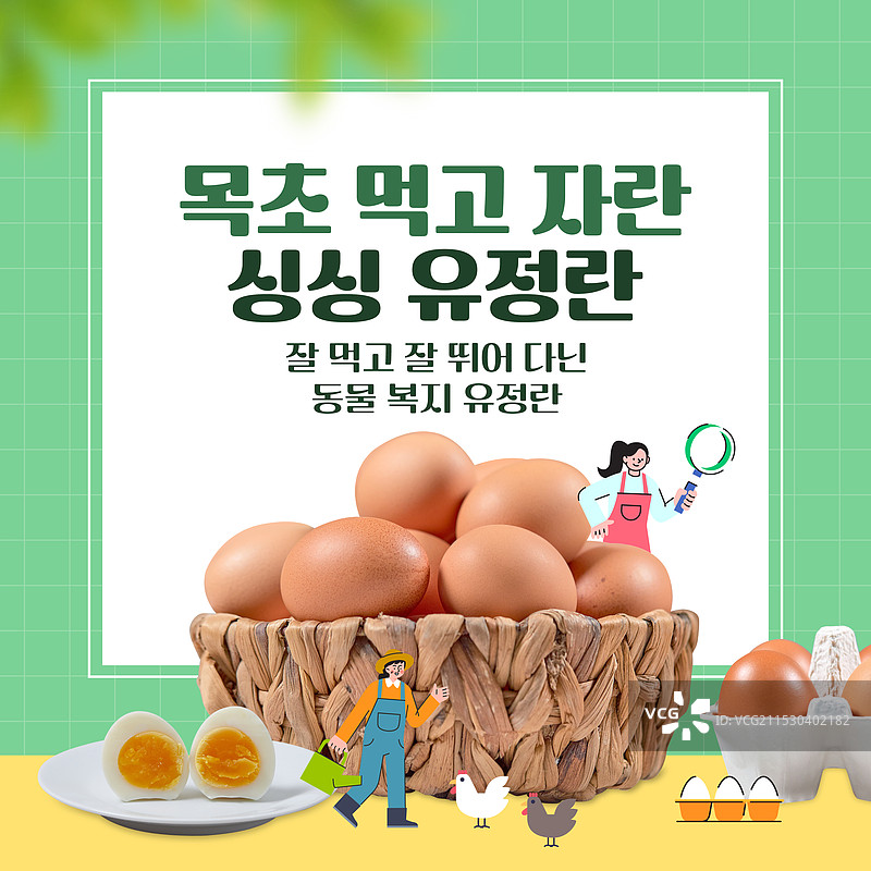 人们，休息，多巴胺，休闲，写作，日记图片素材