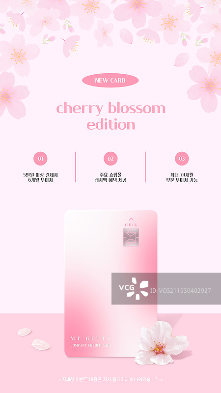 野花，植物，黄精，福寿草，乌头，五指毛桃，石龙尾，宽叶菊图片素材