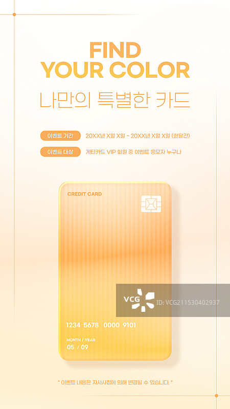 野花，植物，五脉香，黄色的日本报春花，黑色的日本藤，直立的芦苇，黑色的西伯利亚报春花图片素材