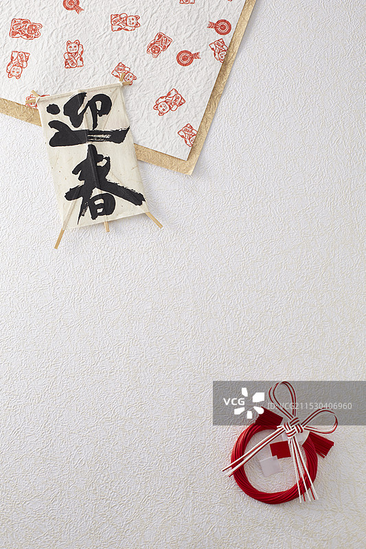 带有“Geishun”字样的小型风筝和千代纸，配有一根小红色的注连绳图片素材