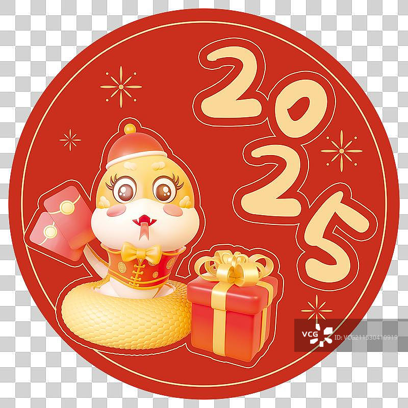 红金色金蛇蛇年新春佳节庆典活动3d立体文创圆形插画图片素材