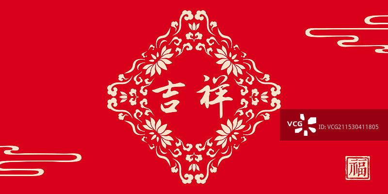 祥云吉祥中式喜庆红色背景设计图片素材