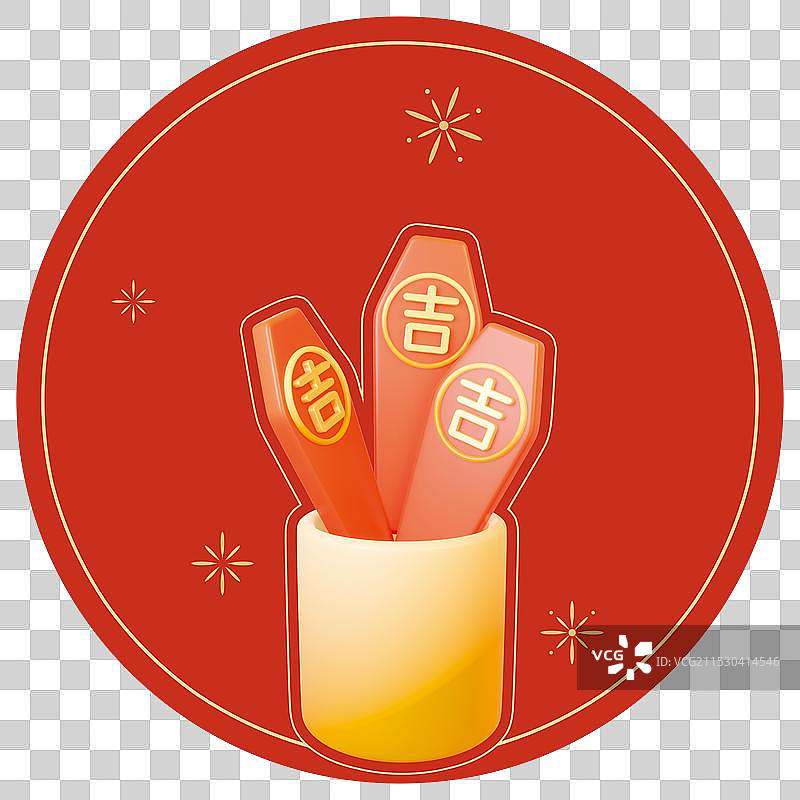 红金色新春佳节庆典活动3d立体文创圆形插画图片素材