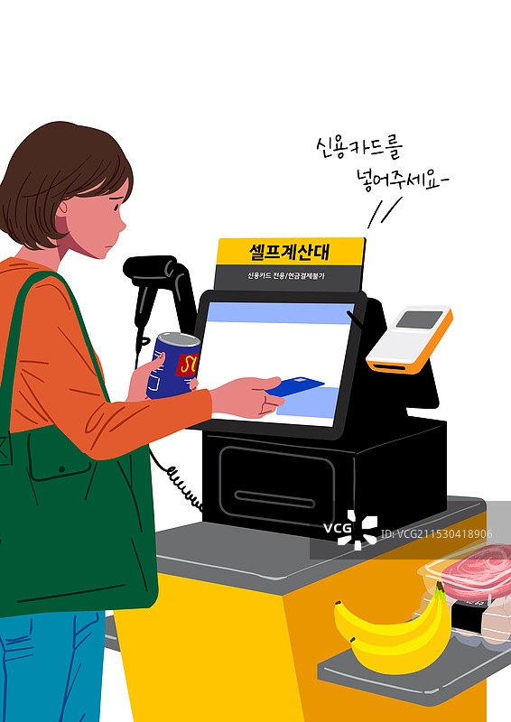 工作，自助服务亭，自助服务图片素材