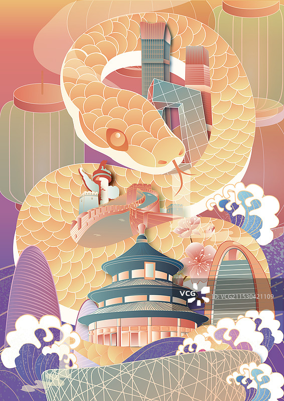 北京金蛇年城市地标建筑竖版插画图片素材