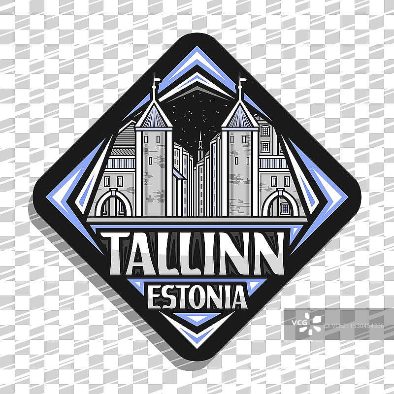 塔林的标志图片素材