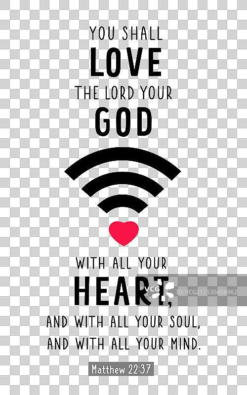 你要爱你的神，耶和华。图片素材