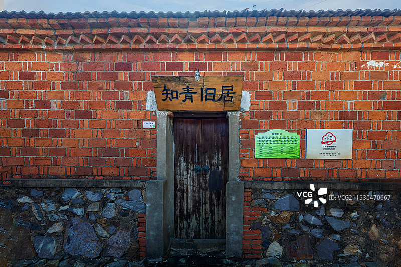 南京西岗社区陶高村-知青旧居图片素材
