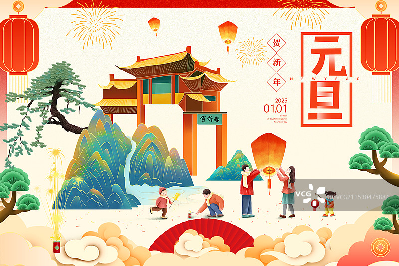 2025年蛇年 中国新年元旦祝福贺卡海报模版 国风贺岁年画 放孔明灯的一家五口 横版图片素材
