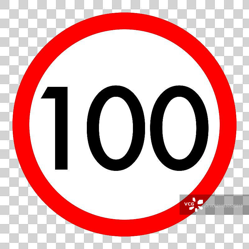 限速100的环形道路交通标志图片素材