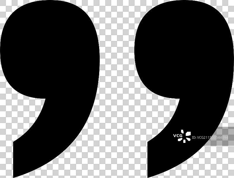 黑色引号 引用符号 引文图片素材