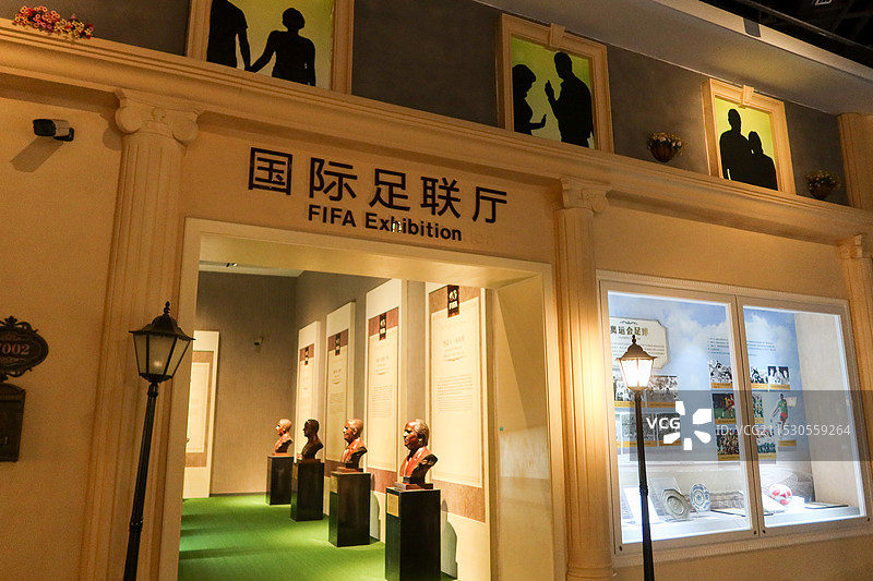 淄博足球博物馆图片素材