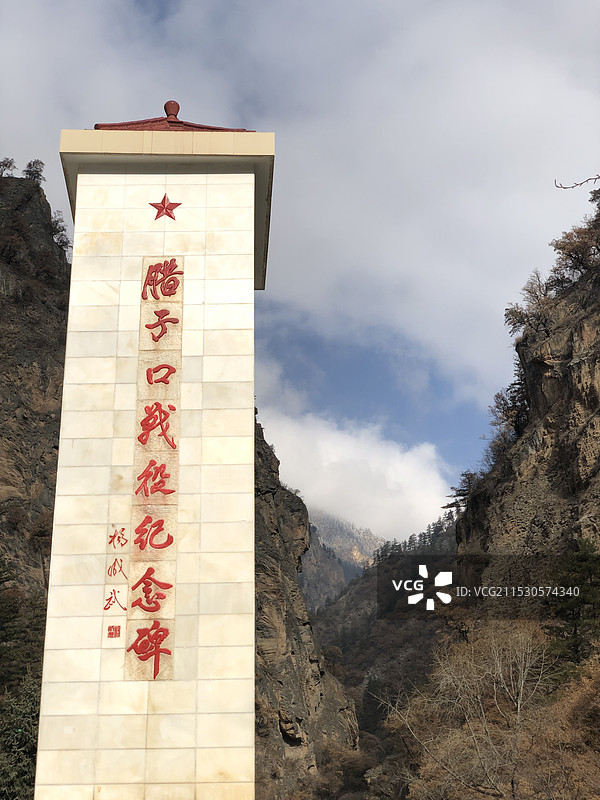 甘南迭部县腊子口景区图片素材