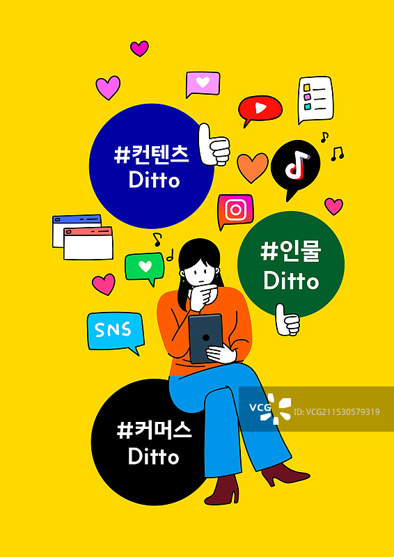 二次元消费、购物、社交网络、年轻人图片素材