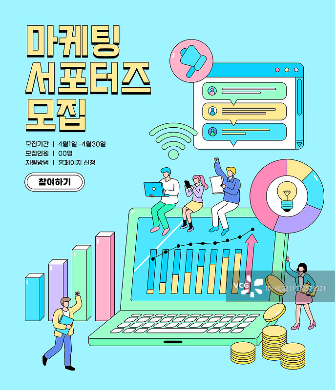 插图，插图，矢量，支持者，市场营销图片素材