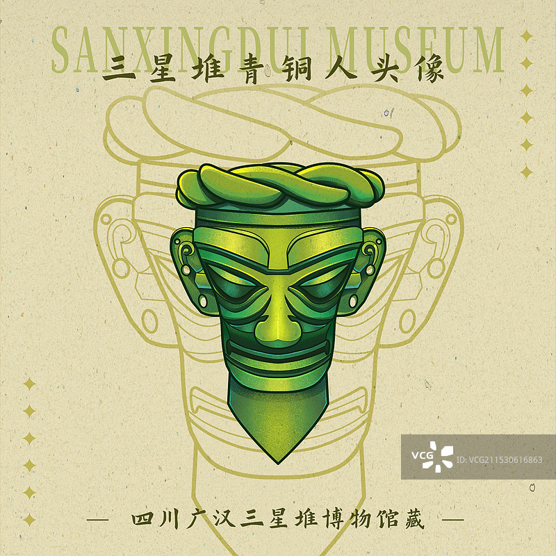 三星堆青铜人头像面具国潮插画图片素材
