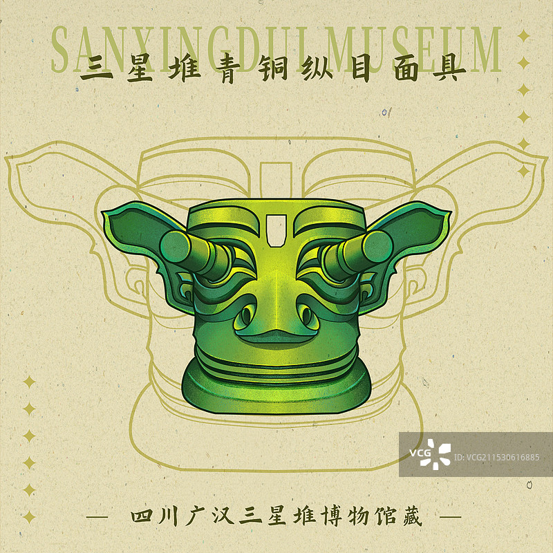 三星堆青铜纵目面具国潮插画图片素材