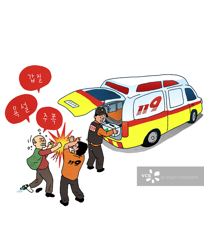 紧急服务工作，救护车，暴力，酗酒，醉汉，语言虐待图片素材