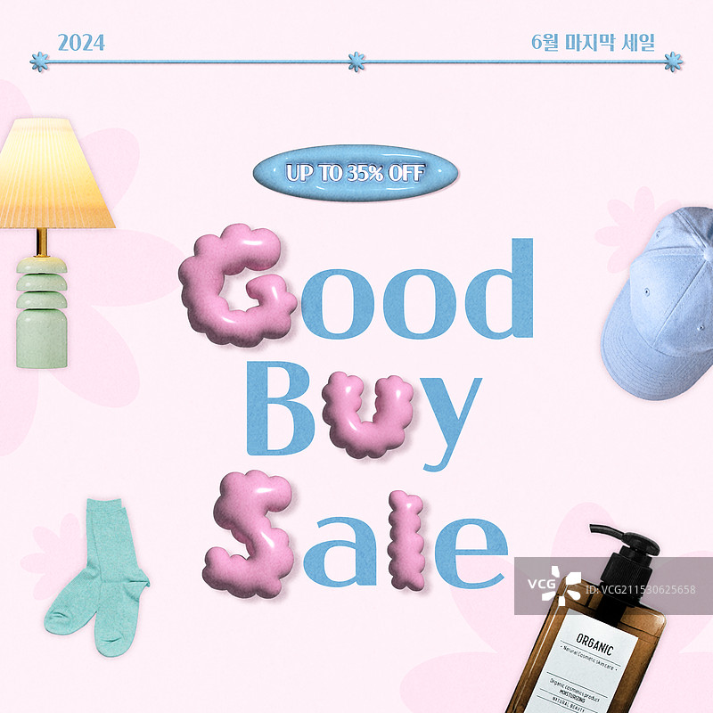 购物，折扣，3D，社交网络图片素材