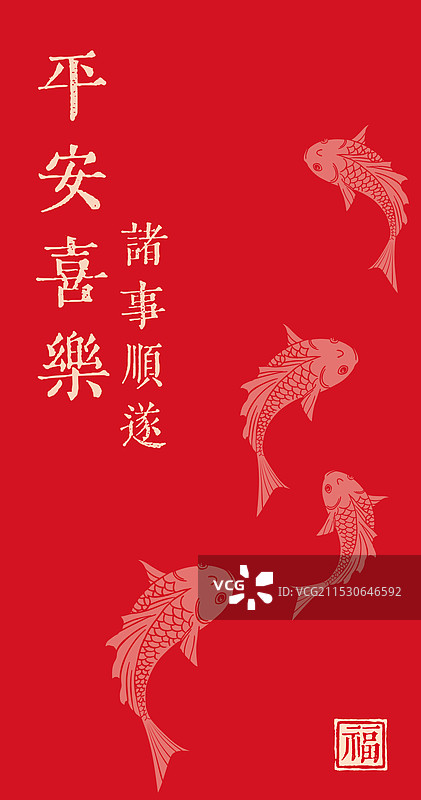 红色锦鲤红包设计模板图片素材