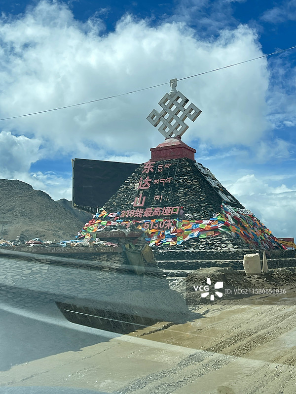 东达山垭口图片素材