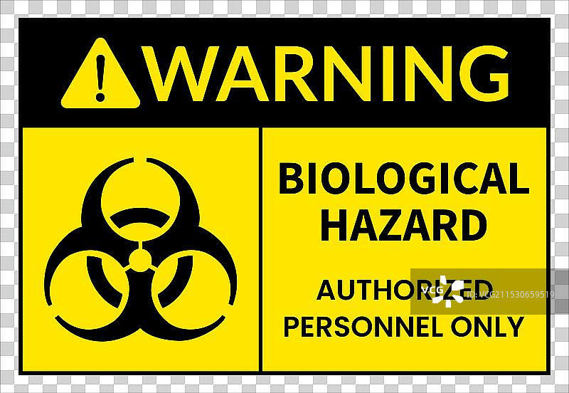 生物危害，仅限授权人员进入图片素材