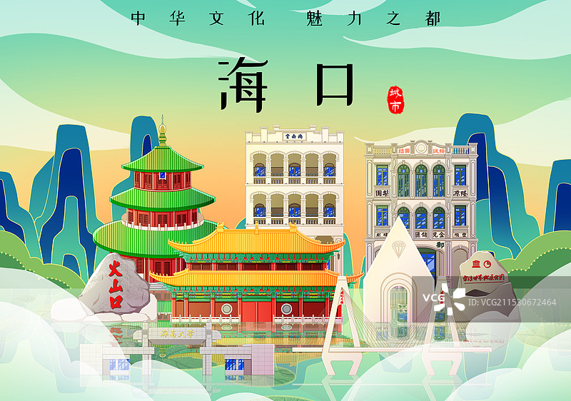 国潮风海南海口旅游景点建筑图片素材