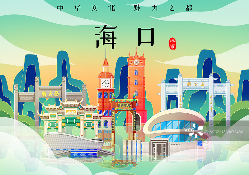 国潮风海南海口旅游景点建筑图片素材