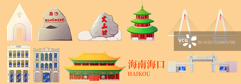 国潮风海南海口旅游景点建筑图片素材