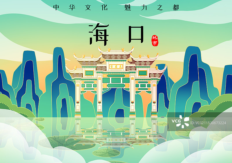 海南海口天后宫图片素材