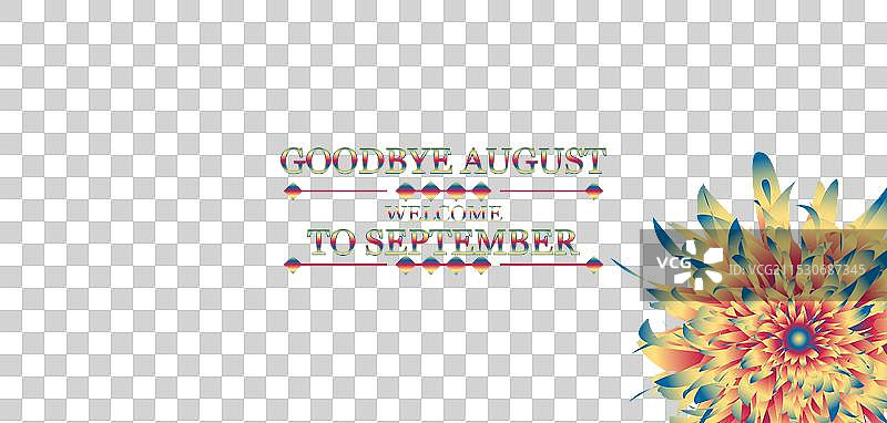 翻页，九月的到来标志着图片素材