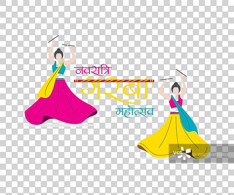 纳瓦拉特里节的丹迪亚和加尔巴之夜海报图片素材