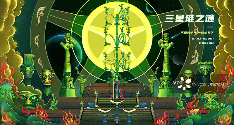 三星堆青铜祭祀场景国风插画图片素材