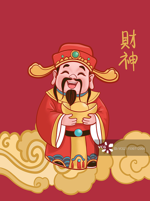 人物插画财神图片素材