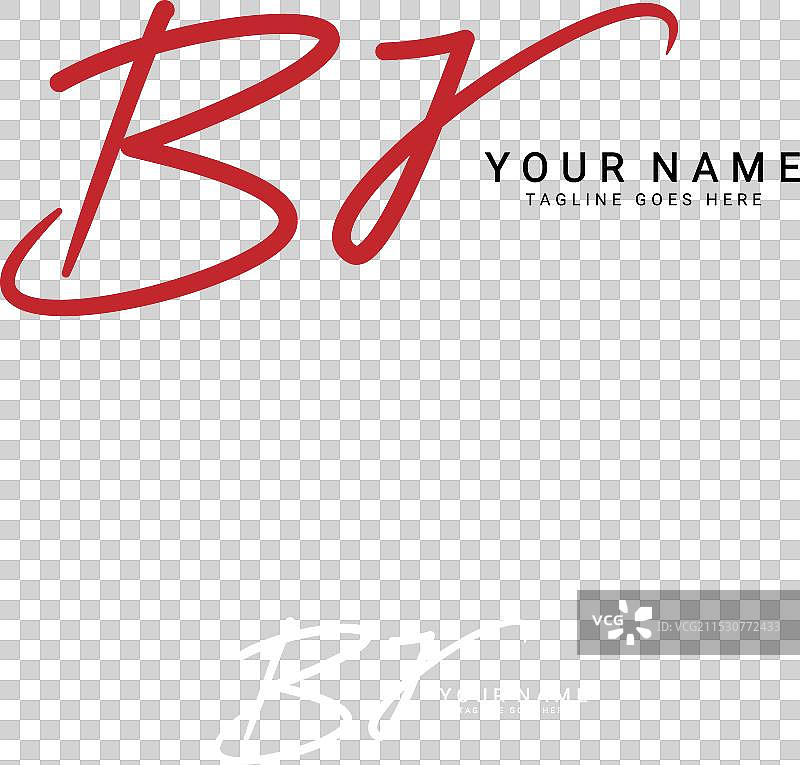 手写字母logo，包含字母b和j的首字母签名图片素材