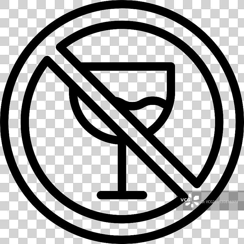 酒精禁令图标设计图片素材