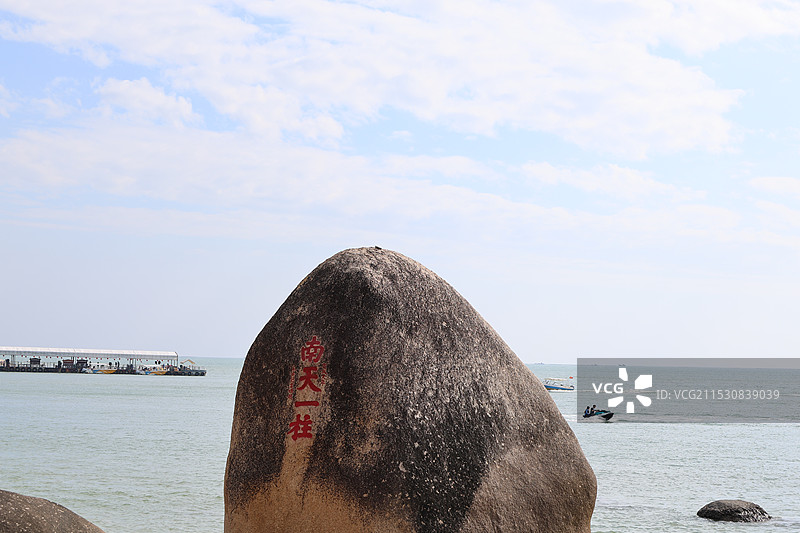 天涯海角图片素材