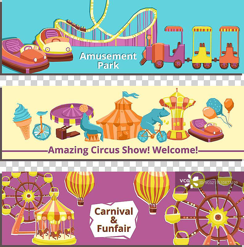 游乐园横幅图片素材