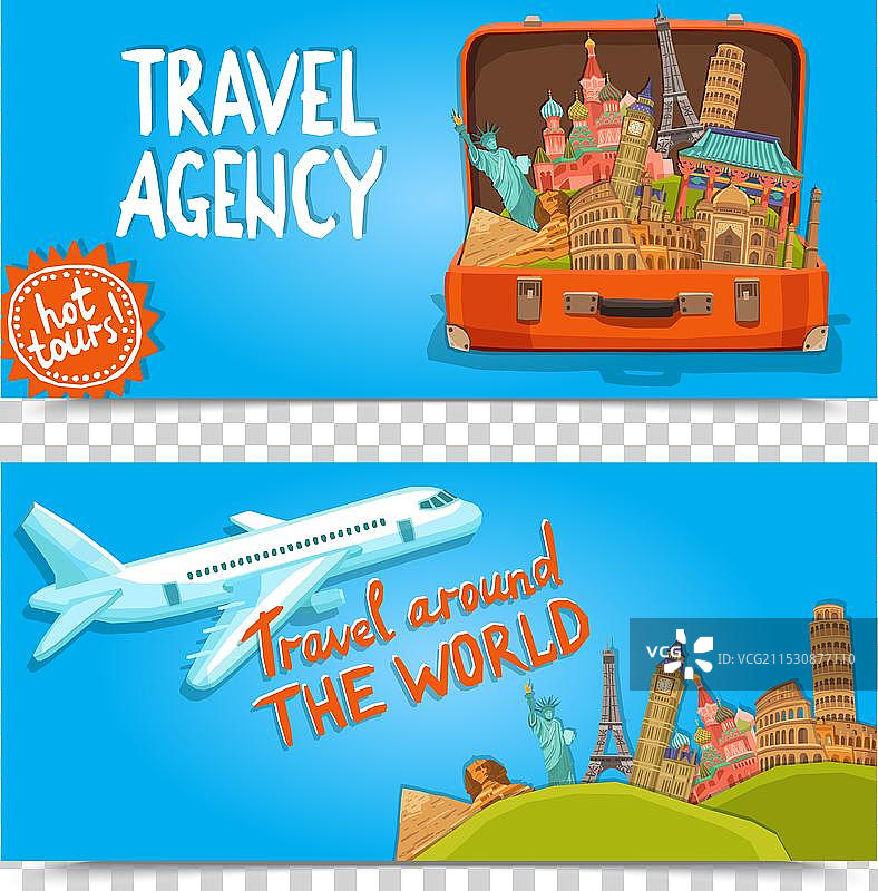 环游世界旅行社横幅图片素材