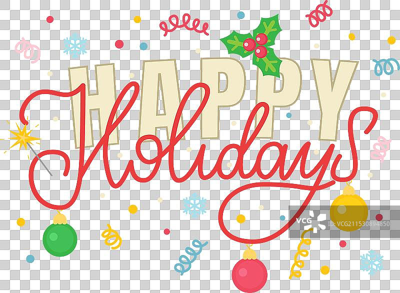 新年快乐，诚邀您加入我们庆祝活动。图片素材