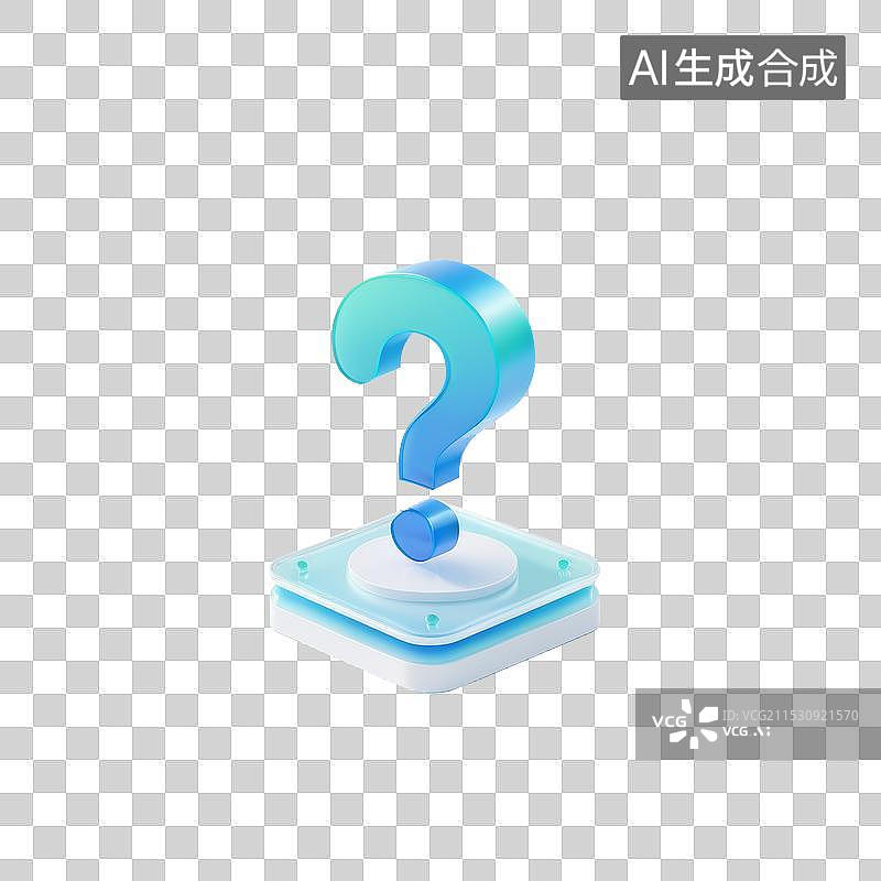 【AI数字艺术】3d蓝绿渐变透明磨砂个人问号图标图片素材