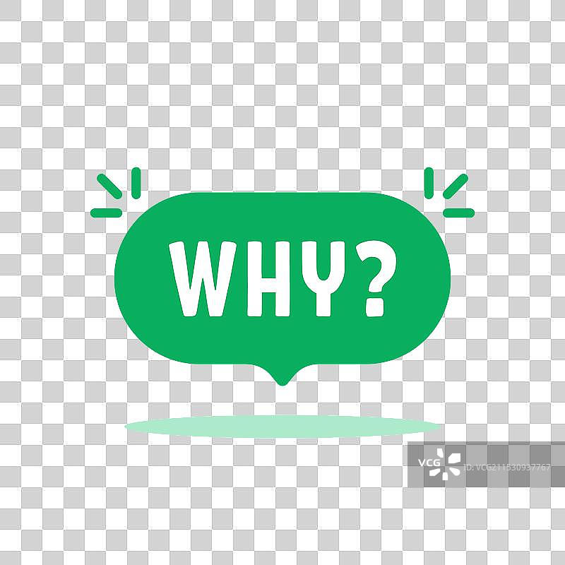 带阴影的绿色“为什么”图标在对话气泡上图片素材
