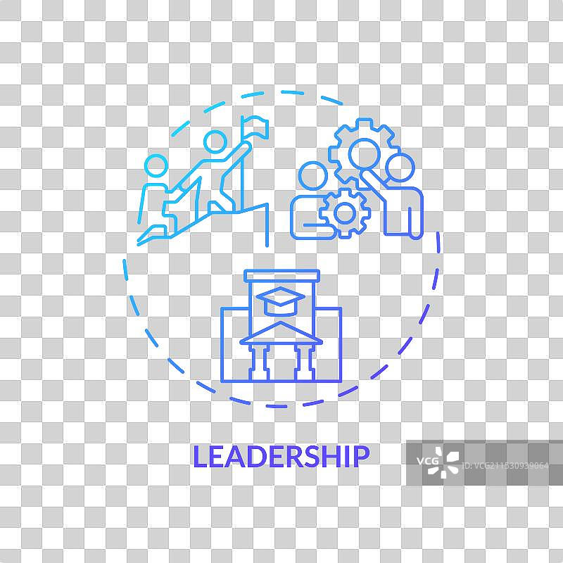 简单渐变的细线领导力图标概念图片素材