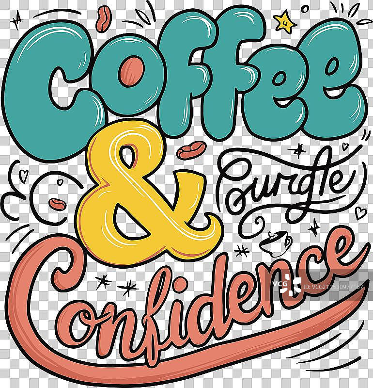 咖啡与自信的T恤图片素材